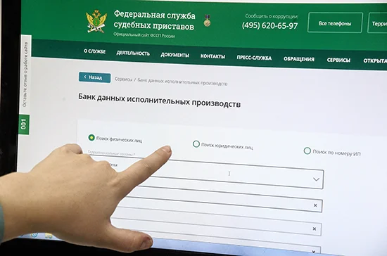 Удостоверение финансового уполномоченного хотят сделать электронным