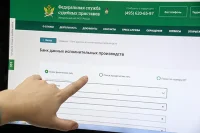 Удостоверение финансового уполномоченного хотят сделать электронным