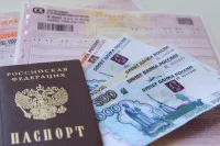 Сведения о страховании внесут в единую информсистему