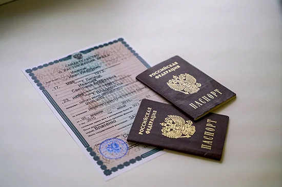 Регистрировать акты гражданского состояния предлагают разрешить в любых ЗАГСах