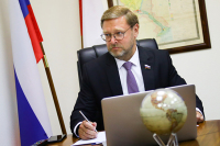 Косачев: в Совфеде рассчитывают на перезапуск межпарламентского диалога с Южной Осетией