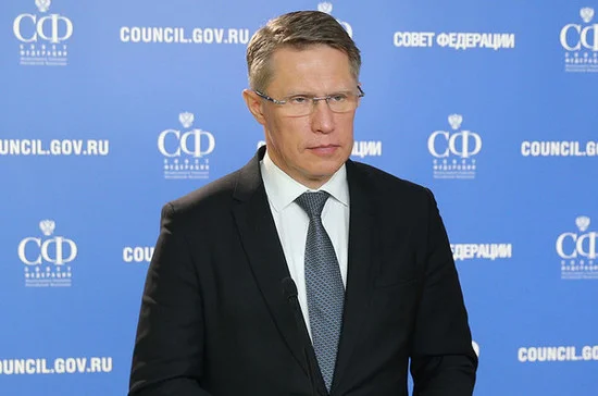 Коронавирус в России отступает, заявил Мурашко 