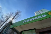 Аптечные сети хотят ограничить