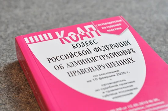 За неустойчивый Рунет предлагают ввести крупные штрафы 