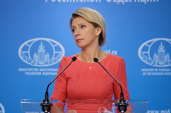 Захарова: Евросоюзу не удалось устроить России &laquo;публичную порку&raquo;
