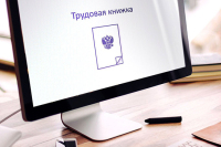 В электронную трудовую книжку включат данные о переводе и увольнении
