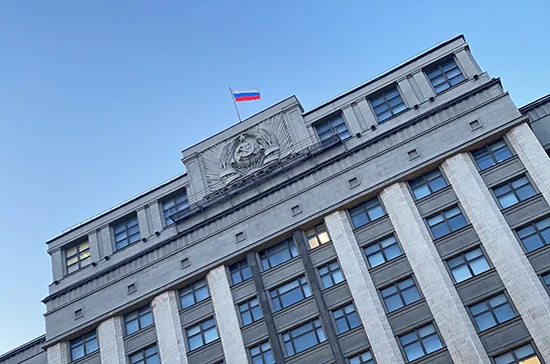 В Госдуме до конца марта рассмотрят проект по защите инвестиций граждан в финрынки