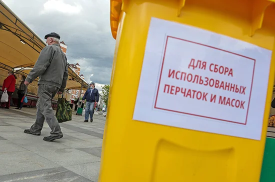 Роспотребнадзор объяснил приравнивание использованных масок к бытовым отходам
