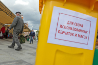 Роспотребнадзор объяснил приравнивание использованных масок к бытовым отходам