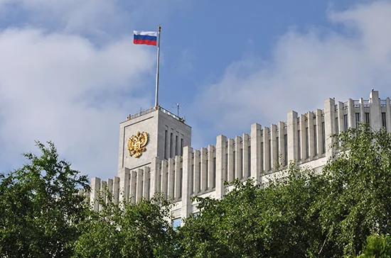 Правительство одобрило проект соглашения ЕАЭС об особенностях уплаты таможенных пошлин