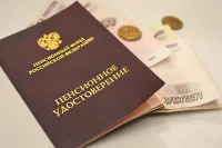 Заявление о наследовании пенсионных накоплений разрешат подать онлайн