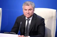 Володин: в законотворческом портфеле Госдумы 1 222 законопроекта