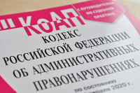 За нарушение попадающих под «гильотину» требований наказывать не будут