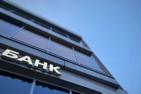 Банки предлагают штрафовать за нарушения прав должников
