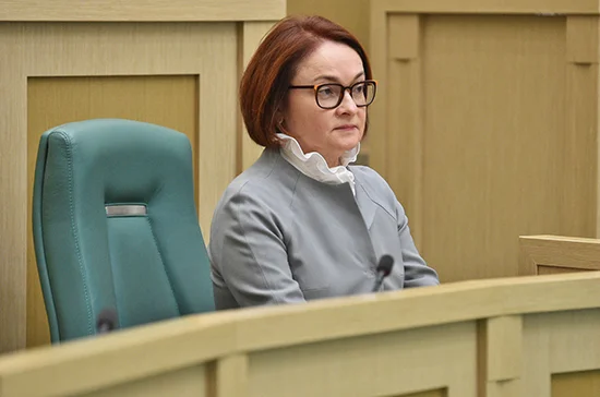 Центробанк предложил новую методику расчёта кредита