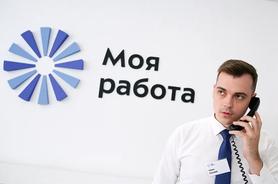 Поиск работы уходит в онлайн