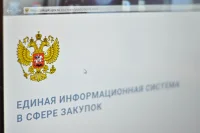 Госзакупки у связанных с офшорами компаний могут запретить