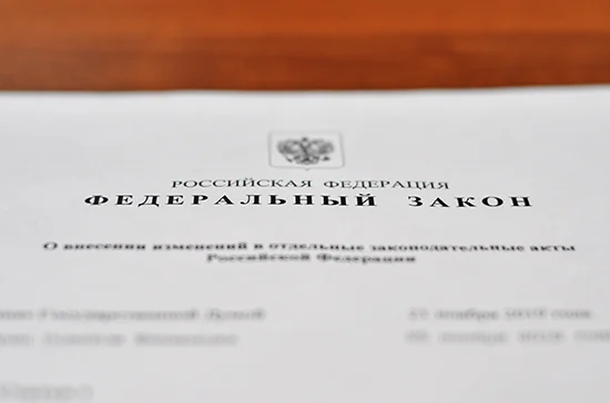 В России предлагают принять Устав Международной организации по миграции