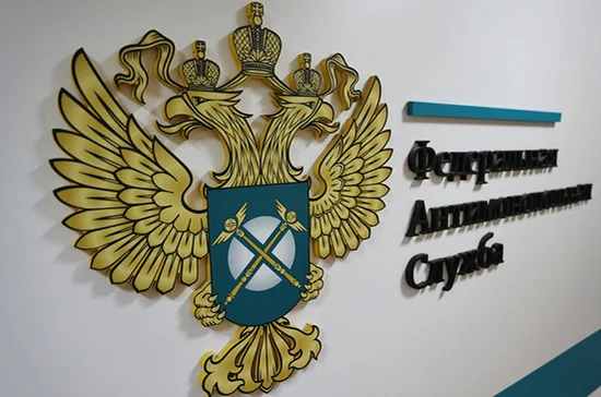 ФАС: тарифы на вывоз мусора не могут быть повышены в 2021 году