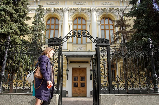 Банки будут информировать Росфинмониторинг о снятии наличных с иностранных карт