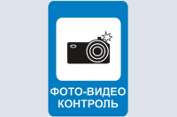 С 1 марта в России станет больше дорожных знаков