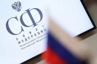 В Совфеде хотят разработать поправку о наказаниях  за применение пыток должностными лицами
