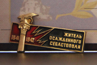 Ветеранам-­севастопольцам, проживающим на территории Приморского края, дают региональные льготы