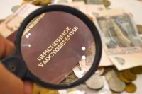 Убыточным пенсионным фондам предлагают раскошелиться