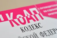 Увеличены штрафы за неповиновение полиции   
