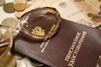Некоторым россиянам упростили досрочный выход на пенсию