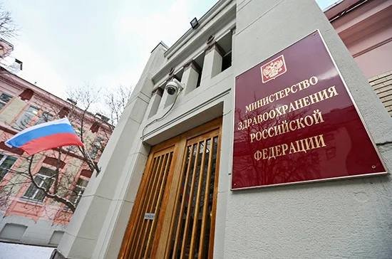 Минздраву предлагают определить сферы, для работы в которых нужна психиатрическая экспертиза