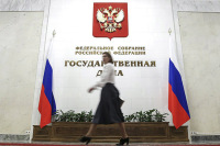 Члены Комитета Госдумы по энергетике встретятся с главой Минэнерго 18 марта