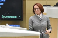 Набиуллина рассказала о преимуществе цифрового рубля