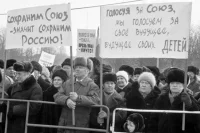 Почему распался Советский Союз?
