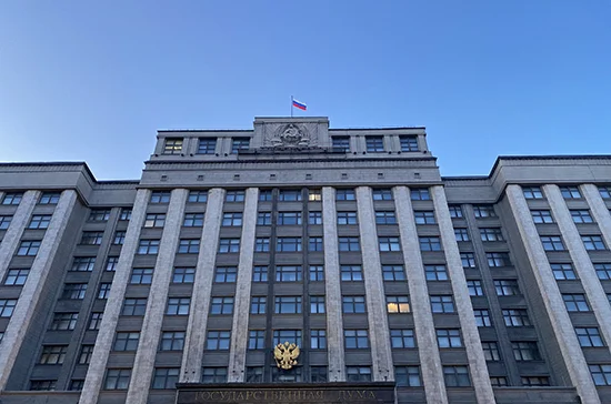 Состав думской Комиссии по расследованию иностранного вмешательства в дела России изменился