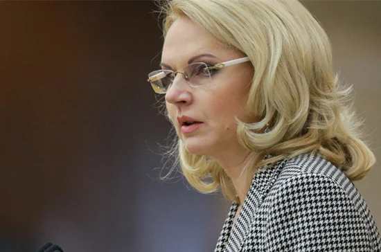 Голикова допустила сокращение сроков обучения по некоторым специальностям профобразования