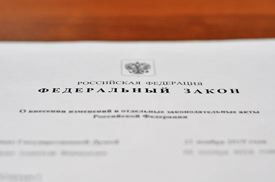 Избыточные требования к уставу акционерного общества предлагают убрать