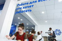 Предприятия получат субсидии на поддержку занятости