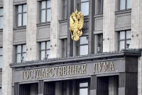 Обществам взаимного страхования хотят снять ограничение по числу членов