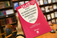 Административные штрафы можно будет оплатить быстрее