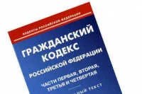 Акционерные общества хотят освободить от избыточных требований к уставу