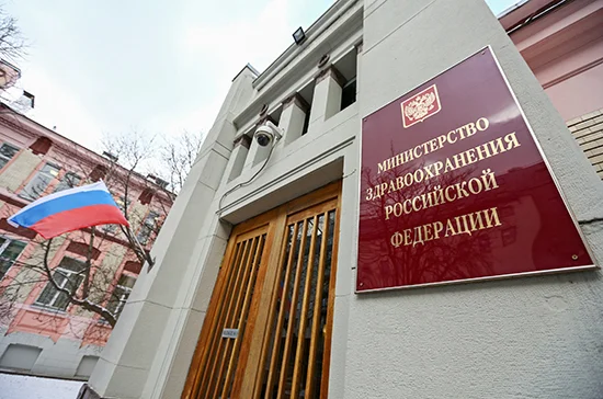 В Минздраве пообещали включить развитие инфекционной службы в госпрограмму