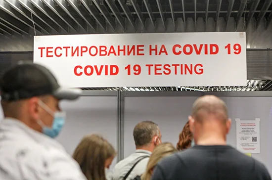 В России за сутки 9221 человек заразился COVID-19