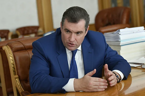 Слуцкий: нападки на Президента России из США получат в Госдуме «адекватную реакцию»