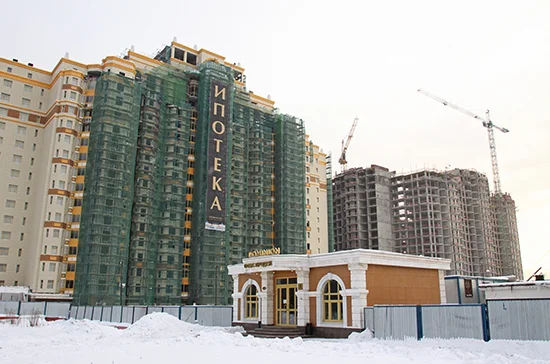Погашение ипотеки семьям с детьми предлагают упростить