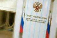 Совет Федерации присоединится к акции «Час Земли»