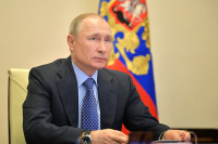 Путин наградил дипломатов за вклад в реализацию внешнего курса России