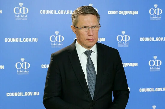 Мурашко считает создание вакцины главным достижением &laquo;коронавирусного&raquo; года