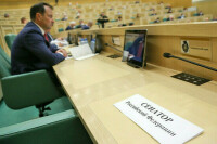 Сенаторов просят поддержать проект о регистрации домашних животных