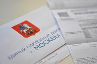 Жильцам хотят дать право объединять платежи за ЖКУ и капитальный ремонт